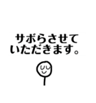 ニコニコしてるんだね（個別スタンプ：19）