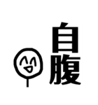 ニコニコしてるんだね（個別スタンプ：21）