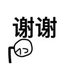ニコニコしてるんだね（個別スタンプ：22）