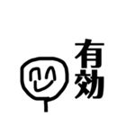 ニコニコしてるんだね（個別スタンプ：24）