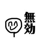 ニコニコしてるんだね（個別スタンプ：25）