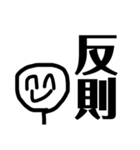 ニコニコしてるんだね（個別スタンプ：26）