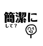 ニコニコしてるんだね（個別スタンプ：29）