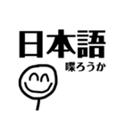 ニコニコしてるんだね（個別スタンプ：30）
