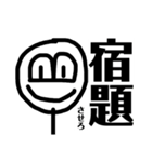 ニコニコしてるんだね（個別スタンプ：31）