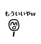 ニコニコしてるんだね（個別スタンプ：32）