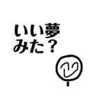 ニコニコしてるんだね（個別スタンプ：34）