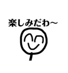 ニコニコしてるんだね（個別スタンプ：39）