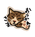 マロン＆クロエ（個別スタンプ：7）