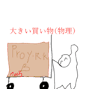 よろこびスタンプ2（個別スタンプ：28）