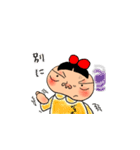 がまよ（個別スタンプ：2）