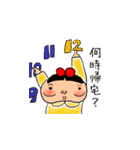 がまよ（個別スタンプ：4）