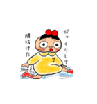がまよ（個別スタンプ：7）