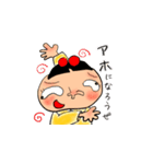がまよ（個別スタンプ：9）