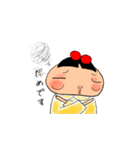 がまよ（個別スタンプ：11）