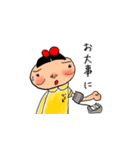 がまよ（個別スタンプ：13）