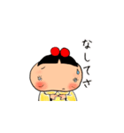 がまよ（個別スタンプ：18）