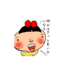 がまよ（個別スタンプ：21）
