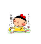 がまよ（個別スタンプ：22）