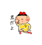 がまよ（個別スタンプ：23）