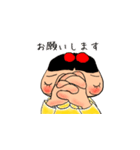 がまよ（個別スタンプ：27）
