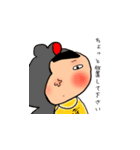 がまよ（個別スタンプ：37）