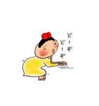 がまよ（個別スタンプ：40）