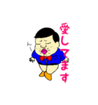 ボンちゃんのかけがえのない暮らし（個別スタンプ：1）