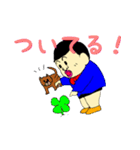 ボンちゃんのかけがえのない暮らし（個別スタンプ：2）