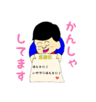 ボンちゃんのかけがえのない暮らし（個別スタンプ：5）