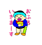 ボンちゃんのかけがえのない暮らし（個別スタンプ：18）