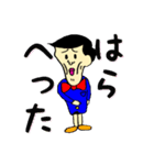 ボンちゃんのかけがえのない暮らし（個別スタンプ：19）