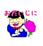 ボンちゃんのかけがえのない暮らし（個別スタンプ：29）