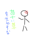 結構使うけど意外に無いスタンプ③（個別スタンプ：1）