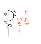 結構使うけど意外に無いスタンプ③（個別スタンプ：3）