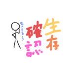 結構使うけど意外に無いスタンプ③（個別スタンプ：4）