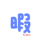 結構使うけど意外に無いスタンプ③（個別スタンプ：5）