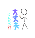 結構使うけど意外に無いスタンプ③（個別スタンプ：7）