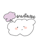 くものもくもくも（個別スタンプ：17）