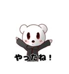 くまのマオくん（個別スタンプ：3）