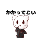 くまのマオくん（個別スタンプ：4）