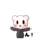 くまのマオくん（個別スタンプ：5）