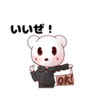 くまのマオくん（個別スタンプ：7）