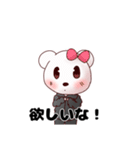 くまのマオくん（個別スタンプ：9）