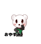 くまのマオくん（個別スタンプ：12）