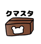 くまのマオくん（個別スタンプ：16）