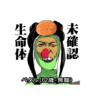 ひぢり盛り合わせ（個別スタンプ：7）