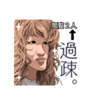 ひぢり盛り合わせ（個別スタンプ：16）