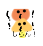 がんもどき先輩（個別スタンプ：5）