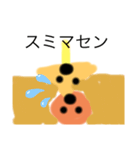 がんもどき先輩（個別スタンプ：6）
